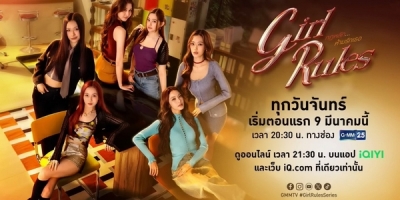 Kot Lak... Ham Rak Thoe