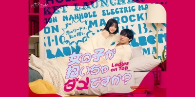 Onnanoko ga Daicha Dame desu ka?