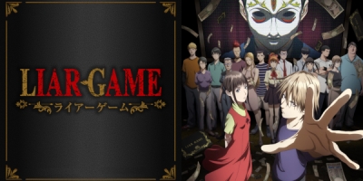 LIAR GAME (anime)