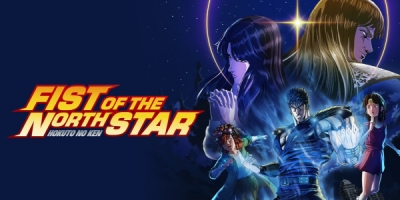 Hokuto no Ken: Fist of the North Star