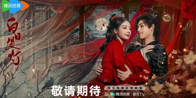 Love beyond the Grave