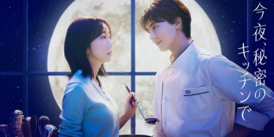 Konya, Himitsu no Kitchen de