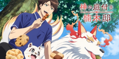 Kusunoki's Garden of Gods