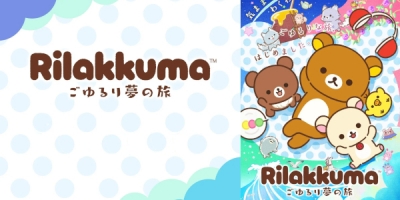 Rilakkuma