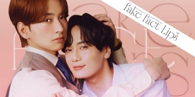 Fake Fact Lips