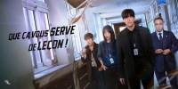 Que ça vous serve de leçon ! (Chamgyoyuk)