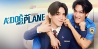 A Dog and a Plane (Ma Hao Khrueang Bin)