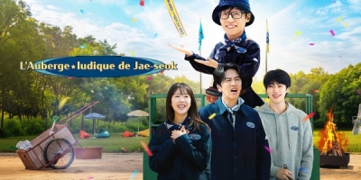 Yoojaesuk kaempeu