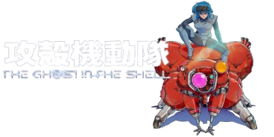 Kôkaku Kidôtai