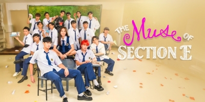 Ang mutya ng Section E