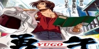 Yugo The Negotiator (Yûgo Kôshônin)