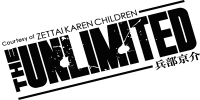 Zettai Karen Children: The Unlimited - Hyôbu Kyôsuke