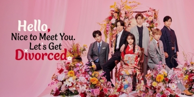 Hajimemashite Konnichiwa, Rikon Shite Kudasai