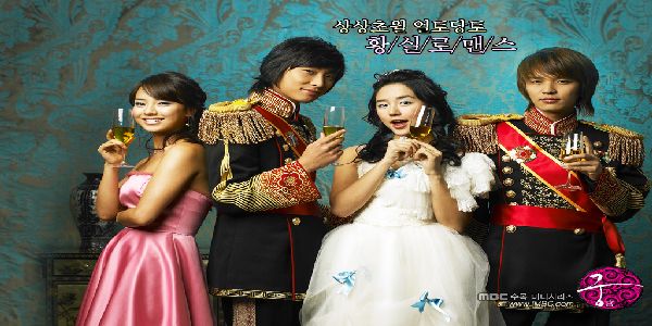 goong netflix
