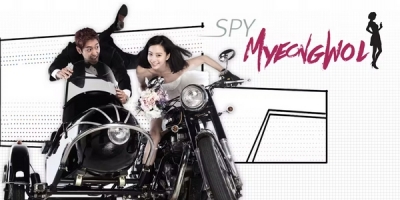 Spy Myeongwol