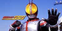Kamen Rider 555 (Kamen Rider Faiz)