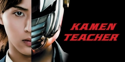 Kamen Teacher