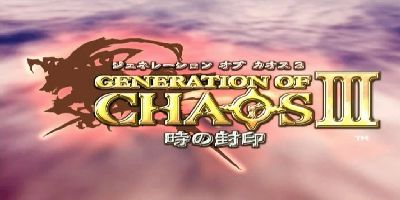 Generation of Chaos III: Toki no Fûin