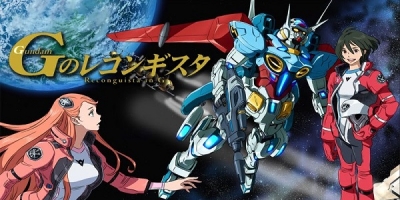 Gundam : G no Reconguista