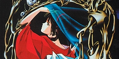 Kyûketsuhime Miyu (1988)