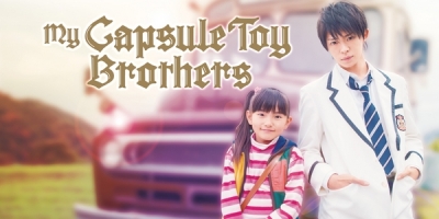 My Capsule Toy Brothers