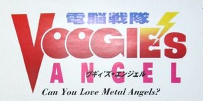 Dennô Sentai Voogie's Angel