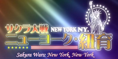 Sakura Taisen: New York NY.
