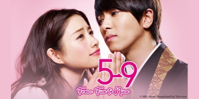 5-ji Kara 9-ji Made