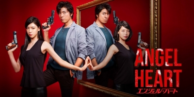 Angel Heart (2015)