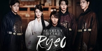 Scarlet Heart: Ryeo (Darui yeonin: Bobogyeongsim ryeo)