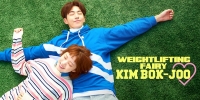 Weightlifting Fairy Kim Bok Joo (Yeokdoyojeong kimbokjoo)