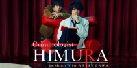 Criminologist Himura and Mystery Writer Arisugawa (Rinsho Hanzai Gakusha Himura Hideo no Suiri)