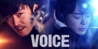 Voice (KR)