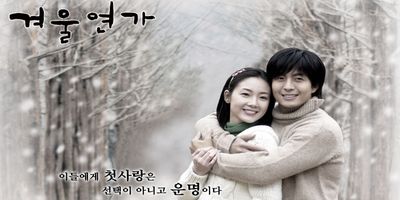 Winter Sonata - Seriebox
