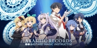 Akashic Records of Bastard Magical Instructor (Rokudenashi Majutsu Koushi to Akashic Records)